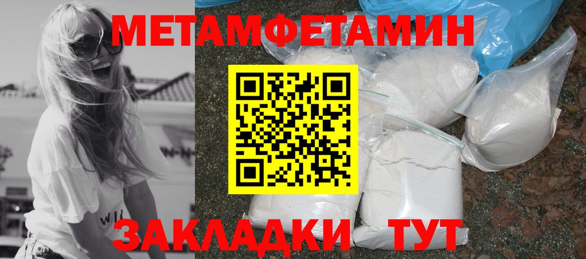 АМФЕТАМИН 98% Всеволожск
