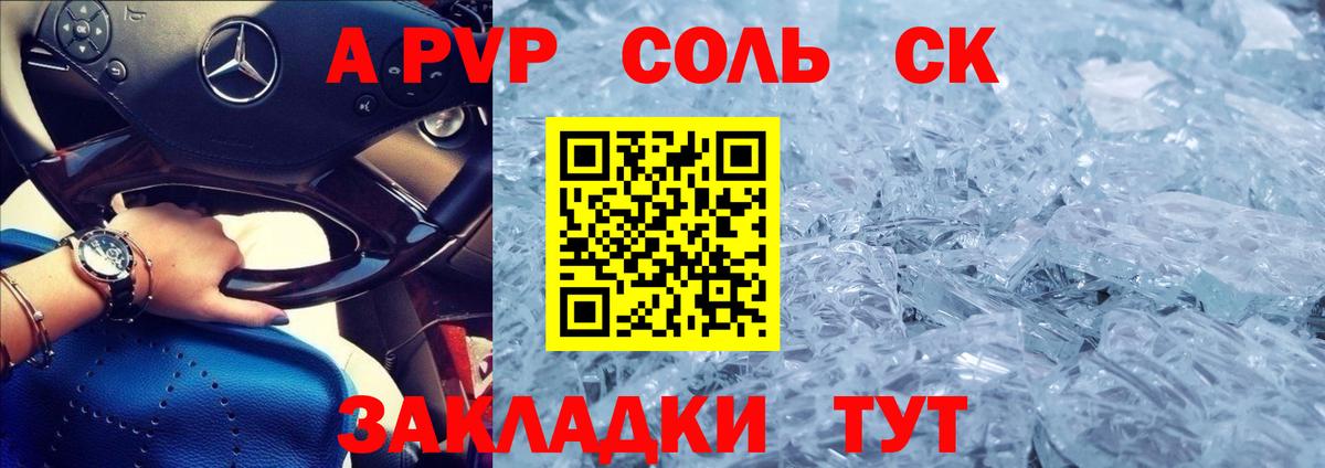 A PVP СК Всеволожск