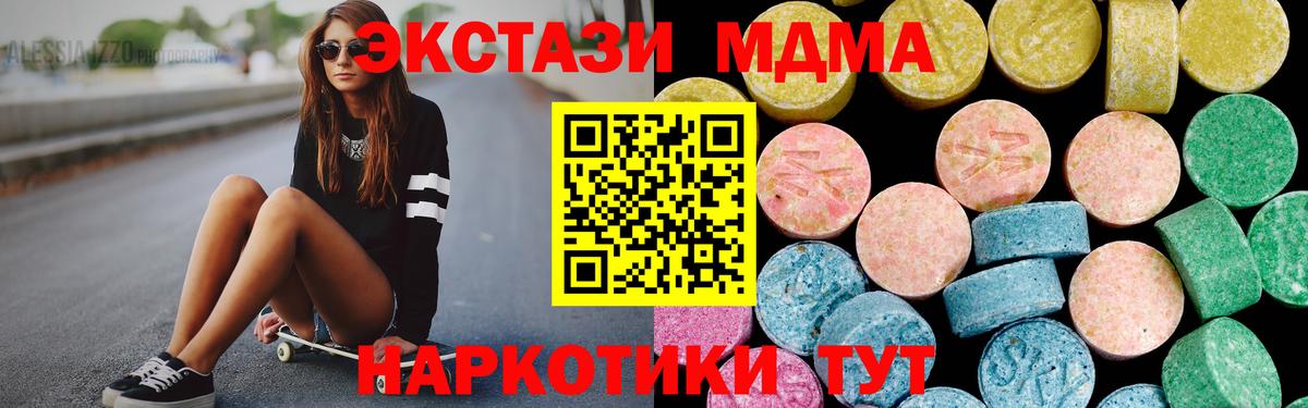 Экстази louis Vuitton Всеволожск