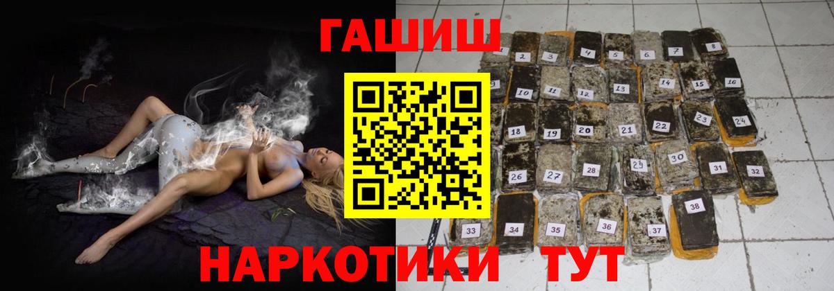 ГАШ Изолятор Всеволожск