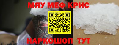 сатива Жуковский