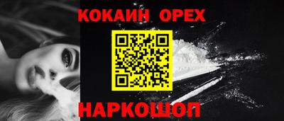 сатива Жуковский