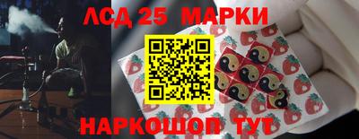 гашишное масло Заводоуковск