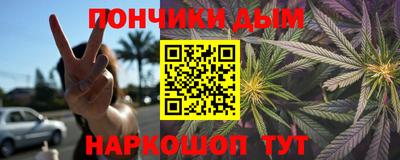 дистиллят марихуана Заволжье