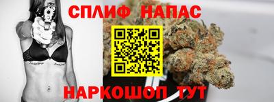 дистиллят марихуана Заволжье