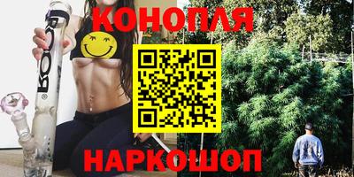 гашишное масло Заводоуковск