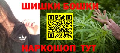 гашишное масло Заводоуковск