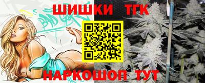 сатива Жуковский