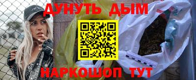 гашишное масло Заводоуковск