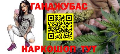 дистиллят марихуана Заволжье