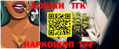 сатива Жуковский