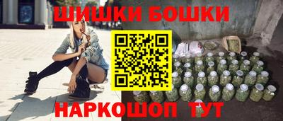 дистиллят марихуана Заволжье