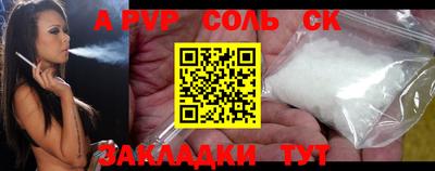 гашишное масло Заводоуковск