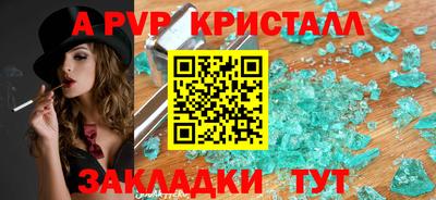 гашишное масло Заводоуковск