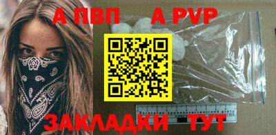 гашишное масло Заводоуковск