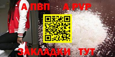 сатива Жуковский