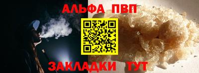 сатива Жуковский