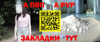 дистиллят марихуана Заволжье