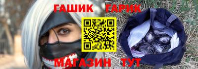 гашишное масло Заводоуковск