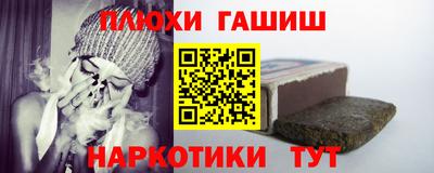 сатива Жуковский