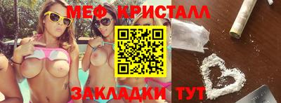 дистиллят марихуана Заволжье