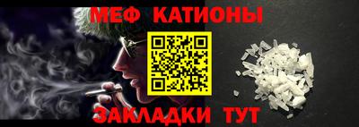 сатива Жуковский