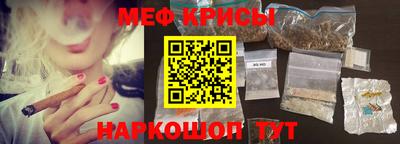 сатива Жуковский