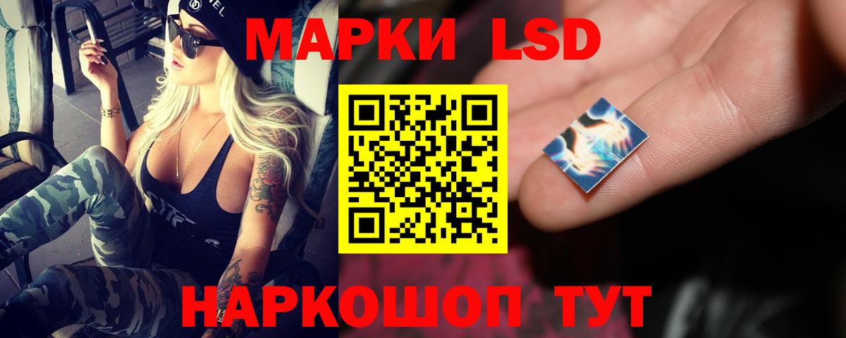 ЛСД экстази кислота Всеволожск