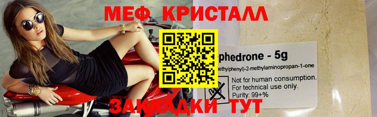 наркошоп  Мефедрон 4 MMC  Вход с VPN  Мефедрон 4 MMC  Всеволожск 