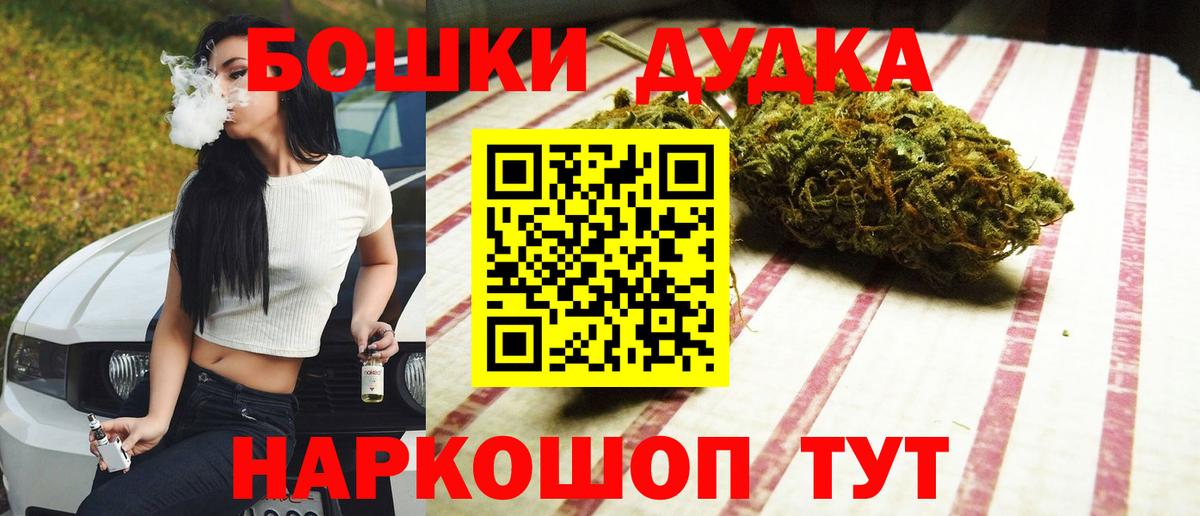 Канабис план Всеволожск